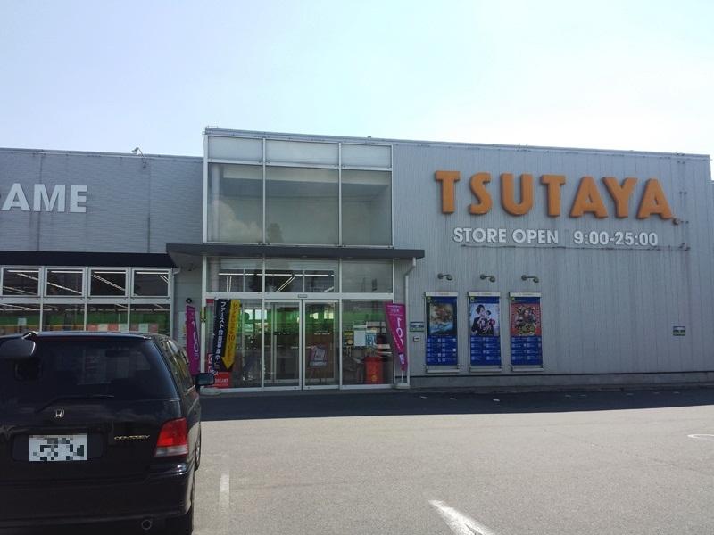 TSUTAYA安中店